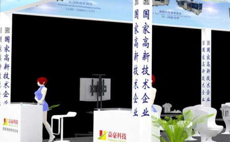 專注面膜設備， 市場用戶達90%  2020第56屆中國(廣州）國際美博會